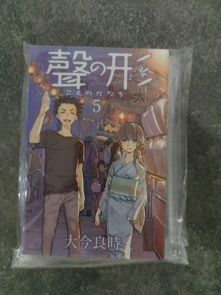 Koe no Katachi [JP] Colección completa en japonés