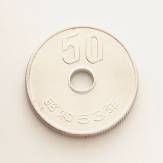 Bonita moneda 50 Yenes Japon año 53 Era Showa