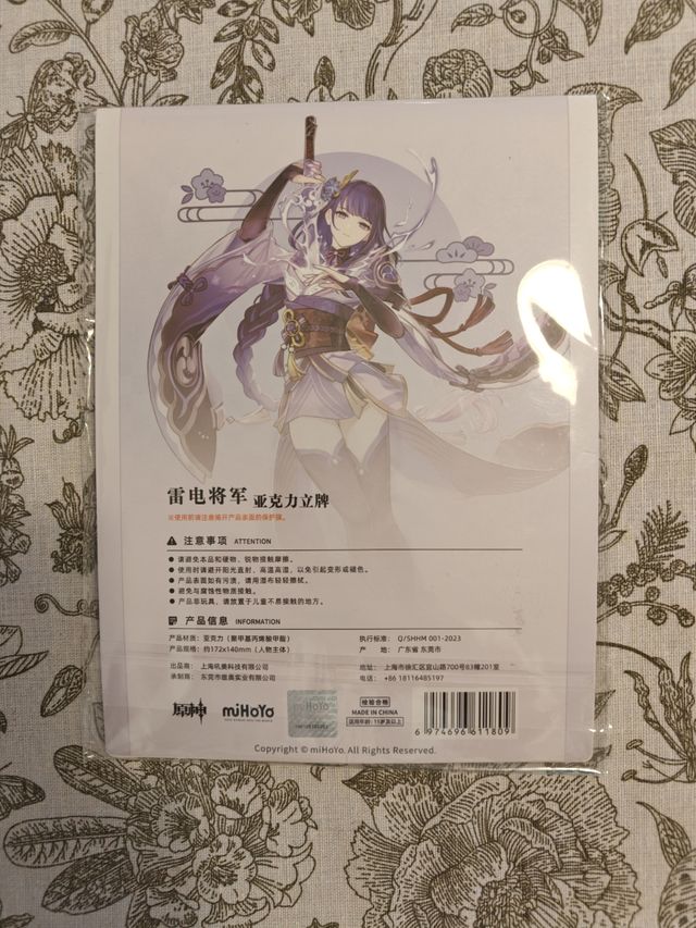 Genshin impact Raiden shogun