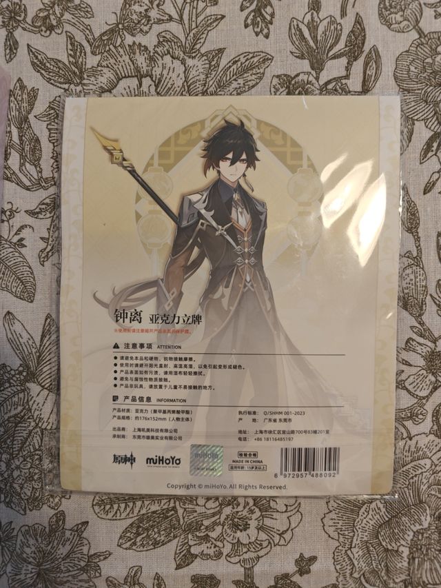 Genshin impact stand zhongli