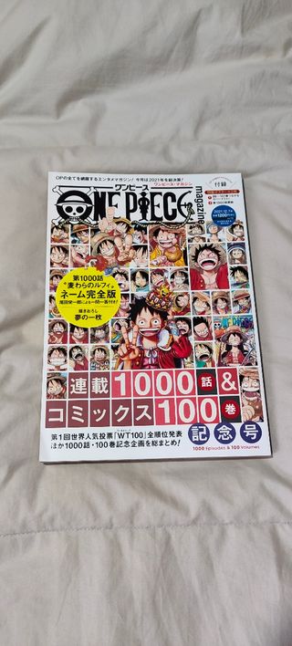 ONE PIECE magazine Vol.1〜13 ワンピース マガジン ワンピース