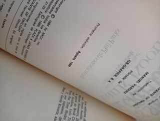 SERVIDORES DEL CREPúSCULO, LOS