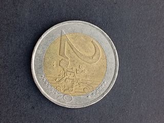 Moneda Francesa en árbol de la vida.
