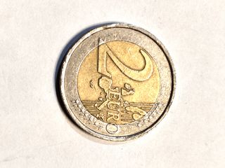 Moneda 2 Euros Portugal