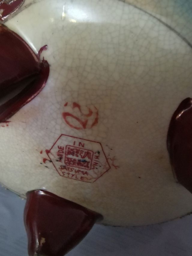 Satsuma Style Bombonera antigua china