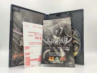 Tenchu 3 (PlayStation 2) JAP 🇯🇵