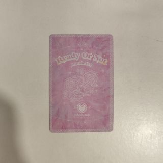 Photocard MOMOLAND - Ready or Not