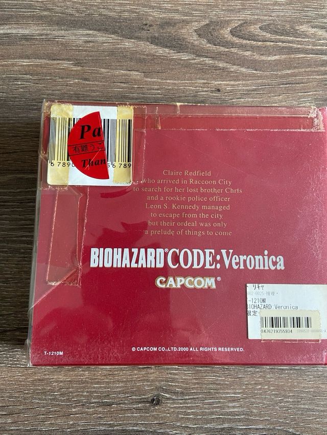 Biohazard Code: Veronica Dreamcast