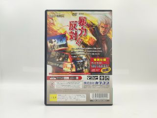 God Hand (PlayStation 2) PS2 JAP 🇯🇵
