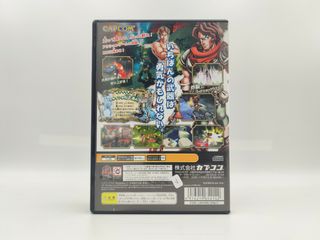 Maximo: Ghosts And Glory (PlayStation 2) PS2 JAP