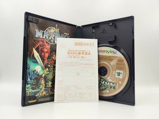 Maximo: Ghosts And Glory (PlayStation 2) PS2 JAP