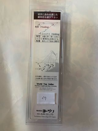 TOTANARA EGI YO ZURI OITA  LP06 MISURA 4.0 Y14