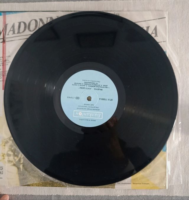 Lp Madonna Like a Virgin stampa Bulgara molto raro