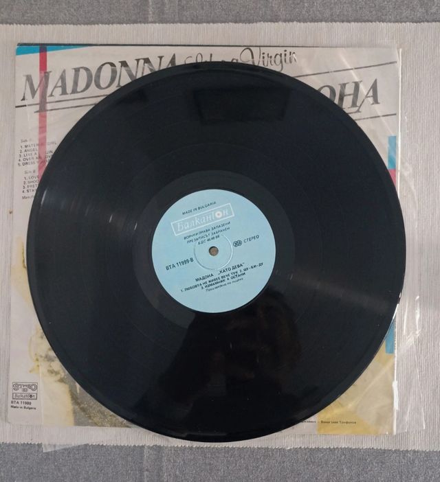Lp Madonna Like a Virgin stampa Bulgara molto raro