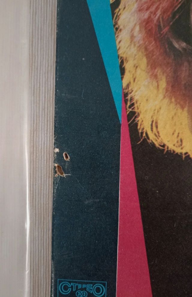 Lp Madonna Like a Virgin stampa Bulgara molto raro