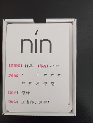 Fichas de caracteres chinos