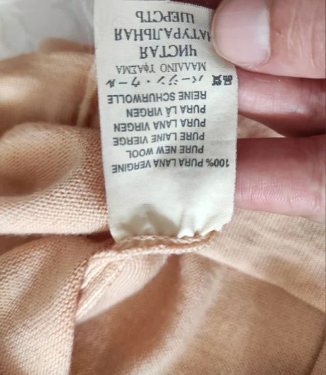 Jersey de pura lana virgen