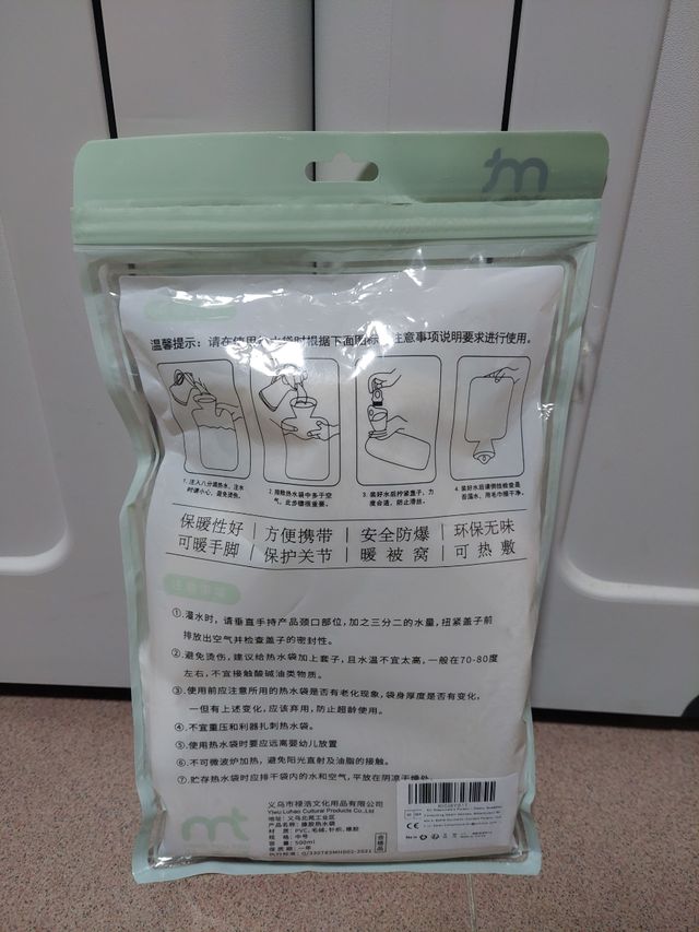 NUEVO Peluche bolsa de agua caliente