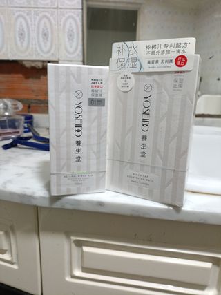 Crema facial más mascarillas faciales