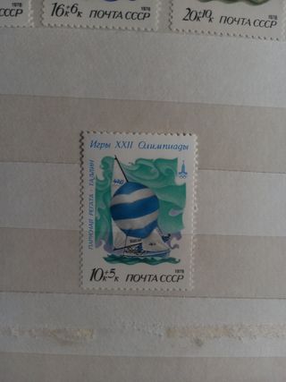 RUSSIA - 1978 {Olimpiadi}