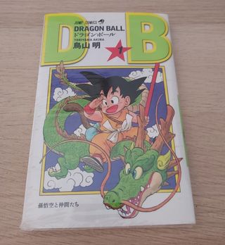 Dragon Ball ( Volume 1 of 16) (Japanese Edition)