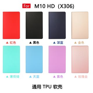Funda TPU para Lenovo M10 HD(X306)