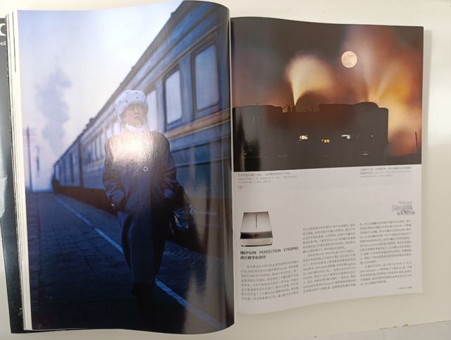 Revista china de fotografía