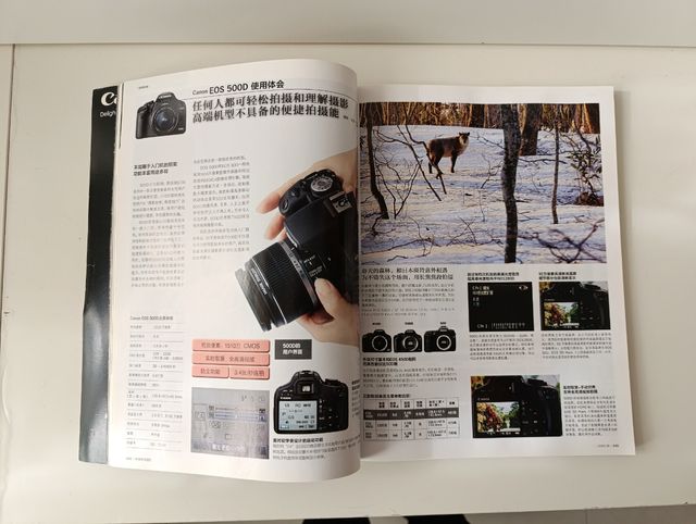Revista china de fotografía