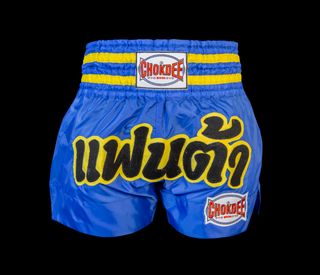 Muay thai short