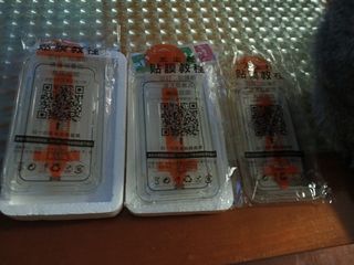 Pantalla de protección iPhone 12 mini