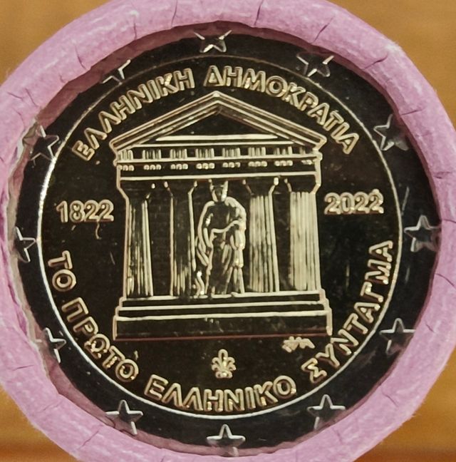 Monedas 2€ GRECIA 🇬🇷 2024 S/C