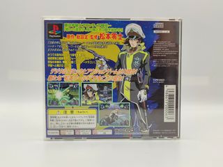 Cosmo Warrior Zero Captain Harlock (PlayStation 1)