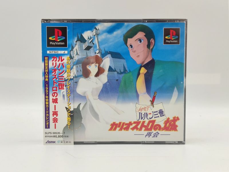 Imagen de Lupin El tercer castillo de Cagliostro Playstation 1 JP