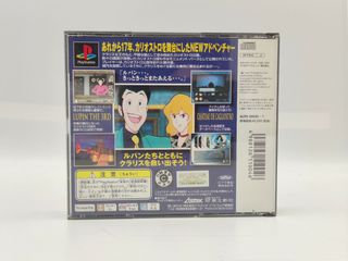 Lupin The 3th Cagliostro's Castle Playstation 1 JP