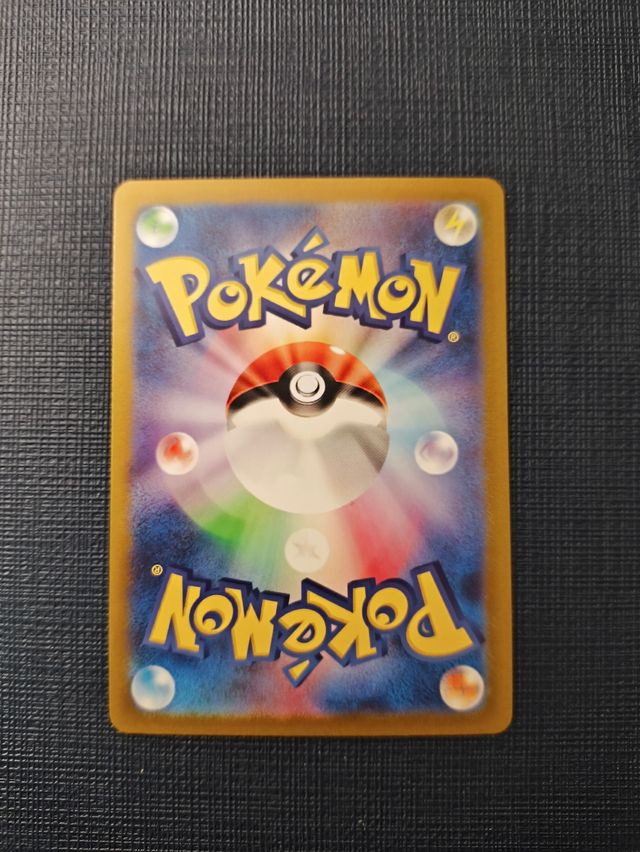 Mesprit super Electric breaker