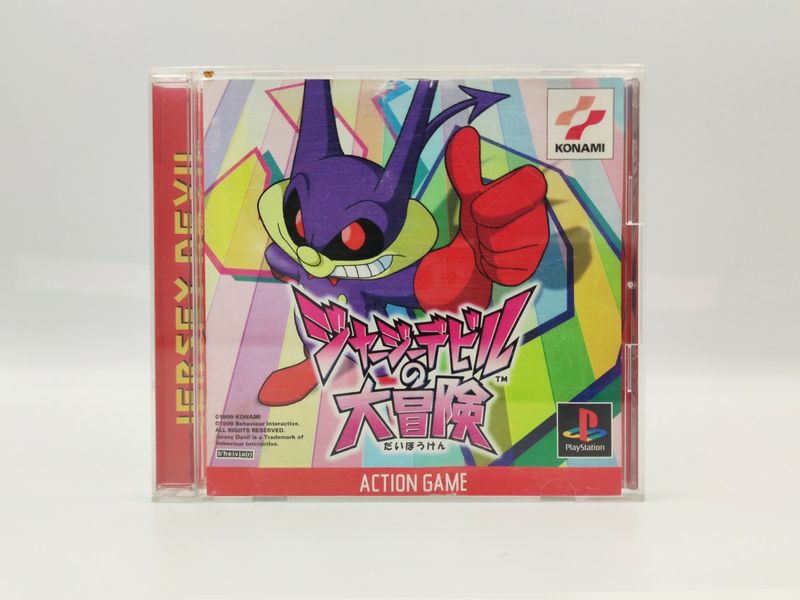 Imagen de La gran aventura del diablo de Jersey (PS1) JAP 🇯🇵