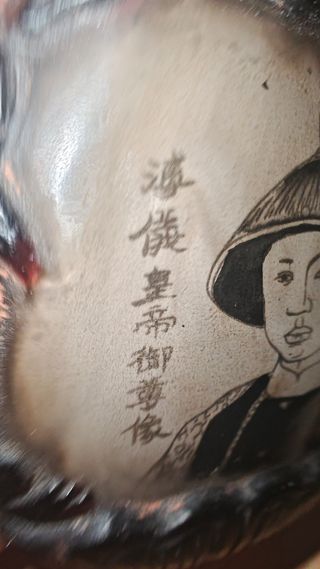 Antigüedades chinas