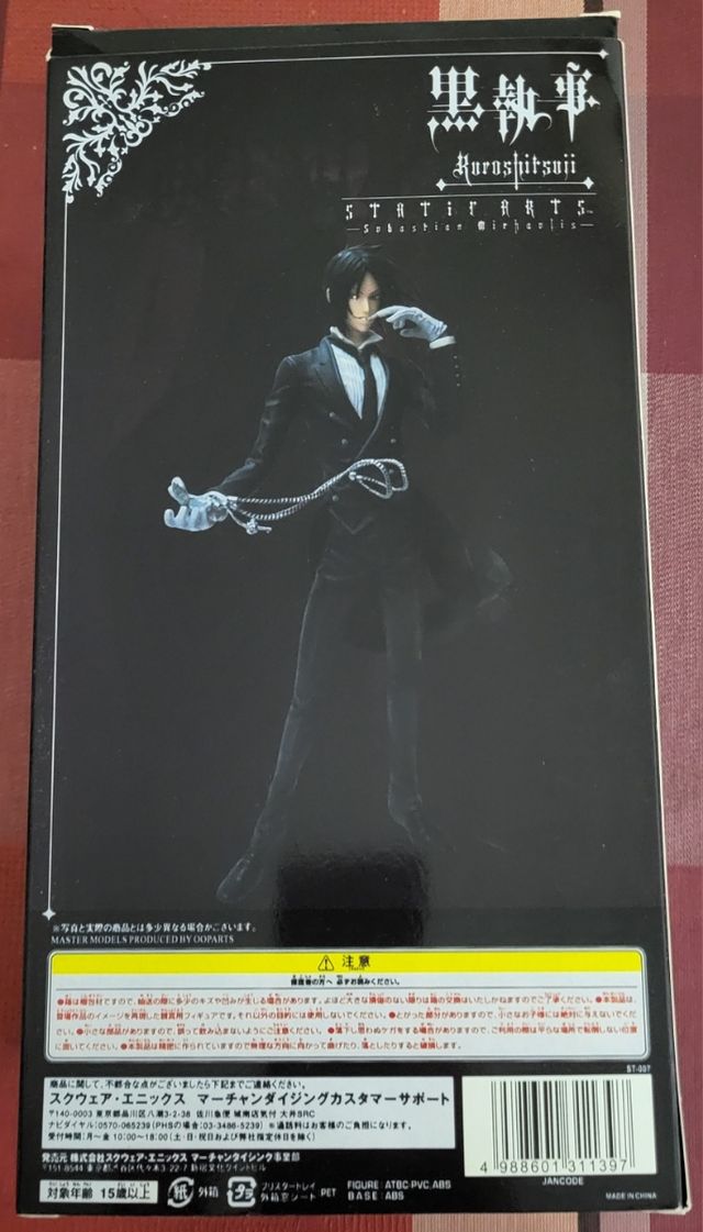 Action figure Sebastian Michaelis di Black Butler