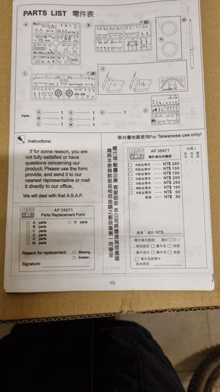 AFV-Club "German Pak 40 7.5 cm anti-tank gun" 1:35