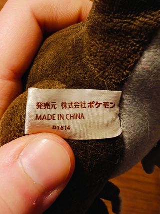 Pokemon Tyrunt Pokemon Center