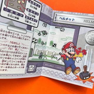 GAME WHATCH GALLERY 2 NINTENDO GAME BOY JAP