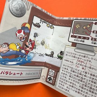 GAME WHATCH GALLERY 2 NINTENDO GAME BOY JAP