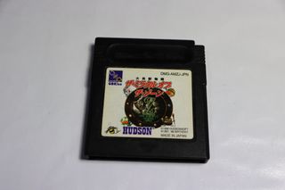 The Miracle Of The Zone - Daikaijuu Monogatari.gam