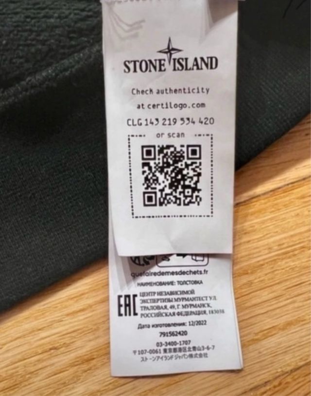 Sudadera Stone Island