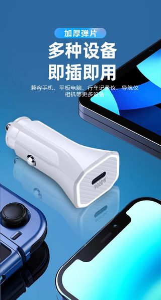 Cargador rapido de coche 20W Puerto USB C