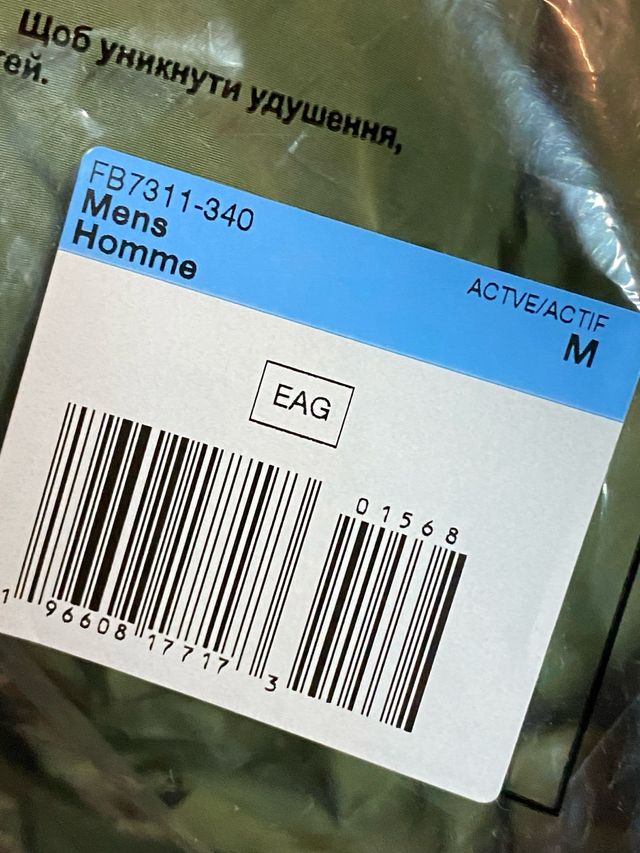 Piumino Jacket Jordan Verde size M NUOVO