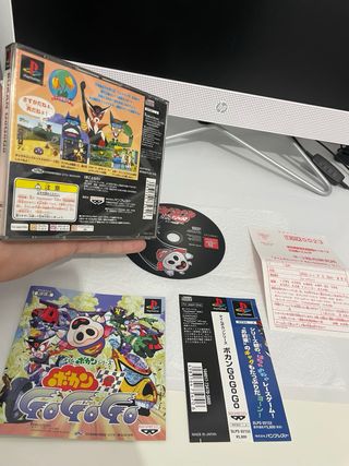 GOGOGO TIME TO BOKAN SERIES YATTAMAN PS1