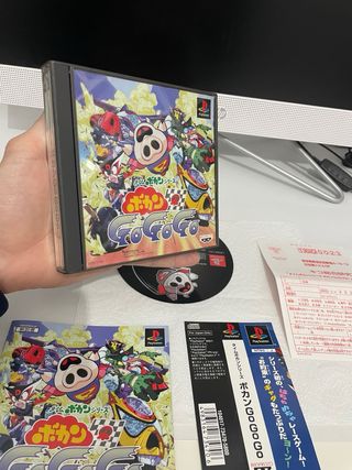 GOGOGO TIME TO BOKAN SERIES YATTAMAN PS1