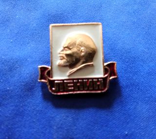 Spilla Lenin