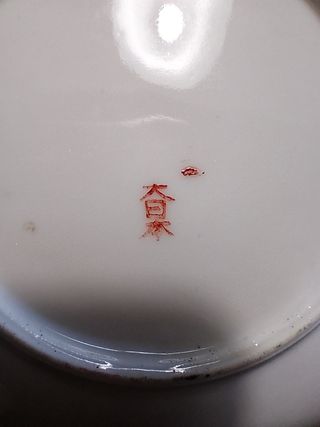 Juego de té japones Geisha Kutani pintado a mano.